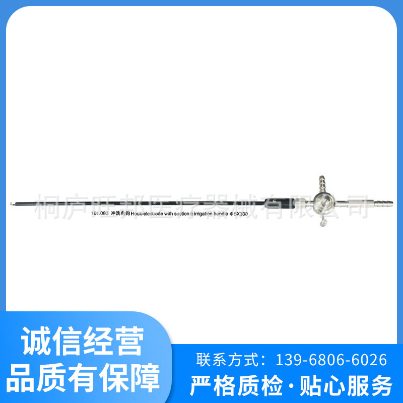 腹腔镜器械 小切口带吸管电钩电凝器械 不锈钢医疗外科手术器械
