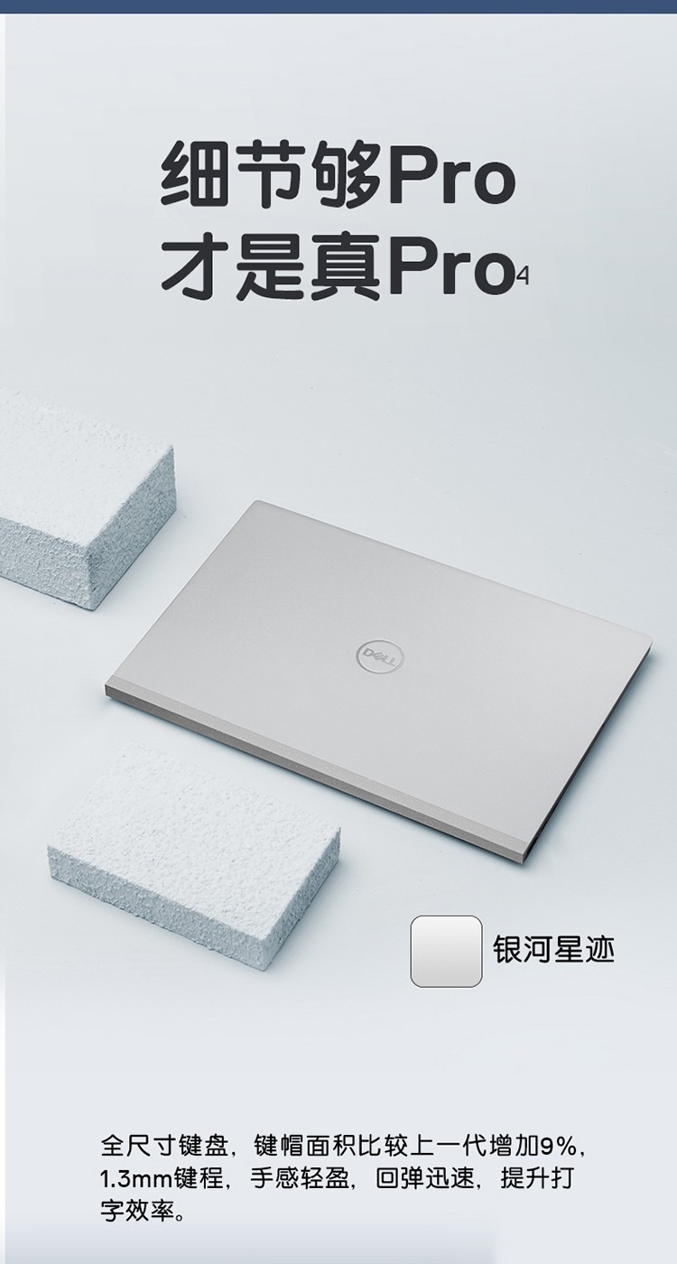 一件代发适用于戴尔灵越5510轻薄11代商务办公学生手提笔记本电脑