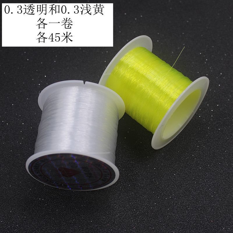 鱼线串珠水晶黄色无弹力透明编戒指的线项链diy材料鱼丝线细绳