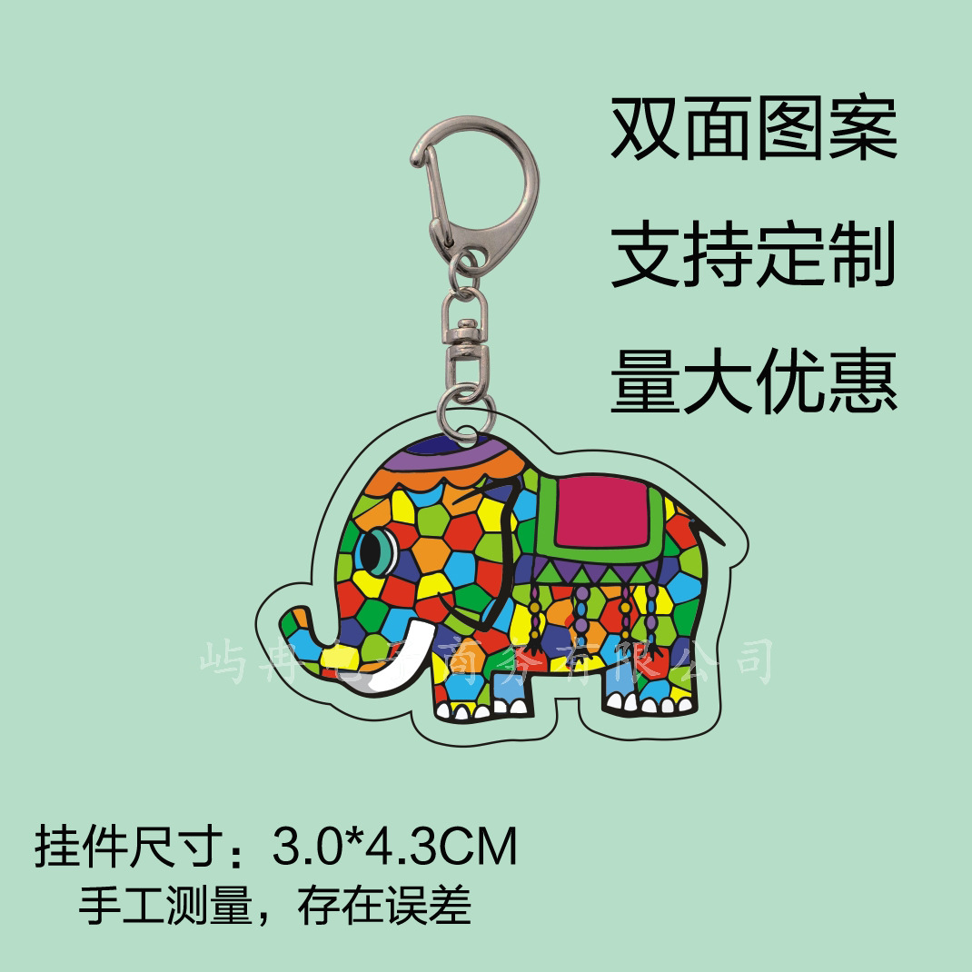 Amazon Hot Sale Colorful Elephant Keychain Acrylic Bag Ornaments Cartoon Printing Car Key Ring Accessories