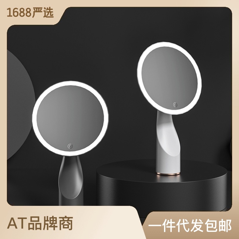 Desktop Rechargeable Dressing Cosmetic Mirror Light Luxury Portable Mirror Fill Light Mirror Smart Led Make-up Mirror Gift Mirror with Light