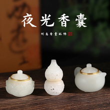 夜光石雕刻莲华散件DIY包包挂件钥匙扣配件菩提文玩吊坠配饰批发