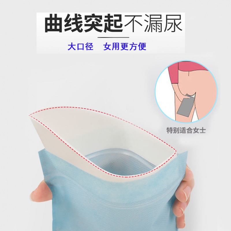 39成交0件应急尿袋车用女士男士出行便携一次性女性车载小便器接好用