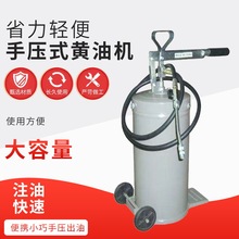 手压式黄油泵机油泵8升16升20升手动注油器黄油机高压润滑油泵