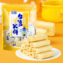 卡富台湾风味米饼蛋黄味儿童饼干米酥胡萝卜味休闲小零食大礼包