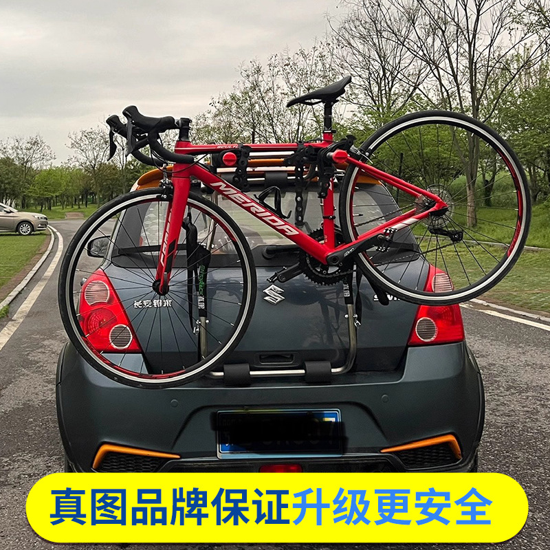 汽车自行车架车载后挂架suv后背车尾拖悬挂托架子后挂式单车三厢
