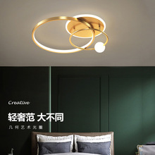 批发卧室灯2021新款现代简约家用主卧房间灯创意个性北欧吸顶灯具