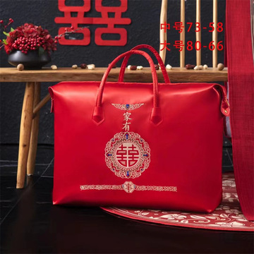 夏被蚕丝被羽绒被四件套被子皮革元宝袋手提包婚庆袋子家纺包装