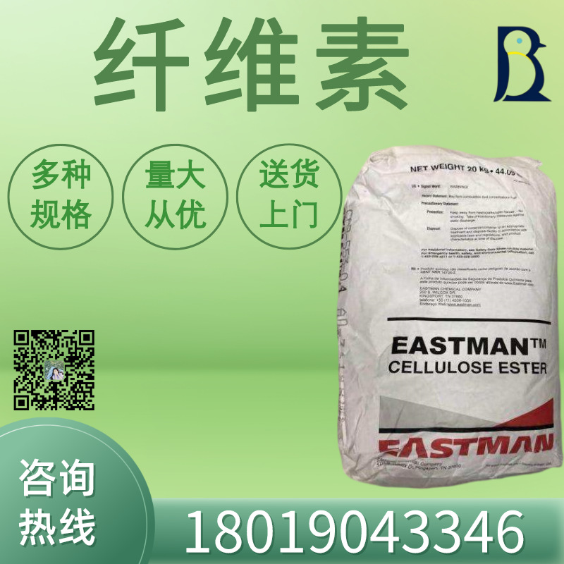 量大优惠发货快伊仕曼醋酸纤维素ensure-100-阿里巴巴