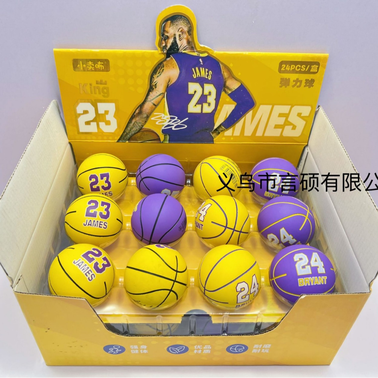 X6cm Super-Stretch Mini Rubber Small Basketball Decompression Hollow Elastic Ball Children's Toy Mini Basketball Wholesale