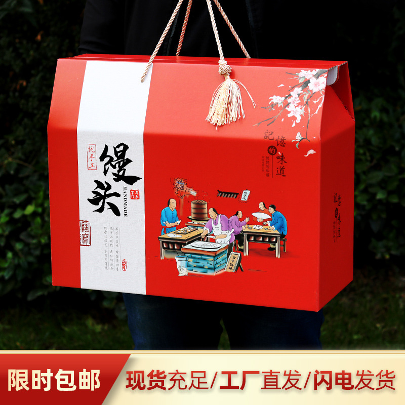 馒头礼盒包装盒喜诞寿桃馒头胶东花饽饽祝寿馒头馍馍礼品箱定制