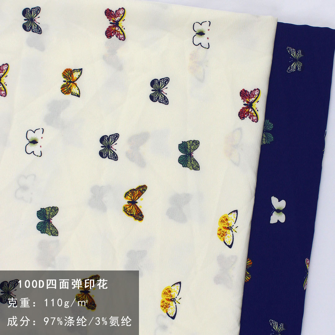 100d四面弹蝴蝶花印花布 春季衬衫连衣裙头饰面料 纺织涤纶面料
