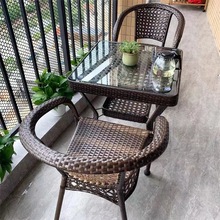 JP阳台藤椅三件套休闲茶几组合简约现代户外露台庭院花园腾滕小椅