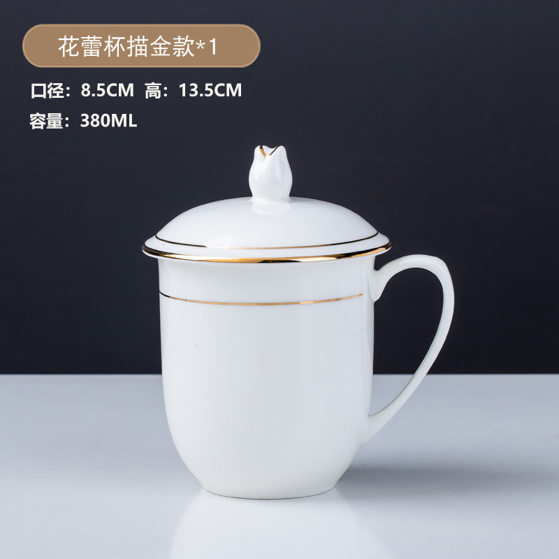 Jingdezhen Ceramic Cup Wholesale with Lid Office Cup Conference Cup and Saucer Bone China Tea Cup Ceramic Gift Factory Direct Sales