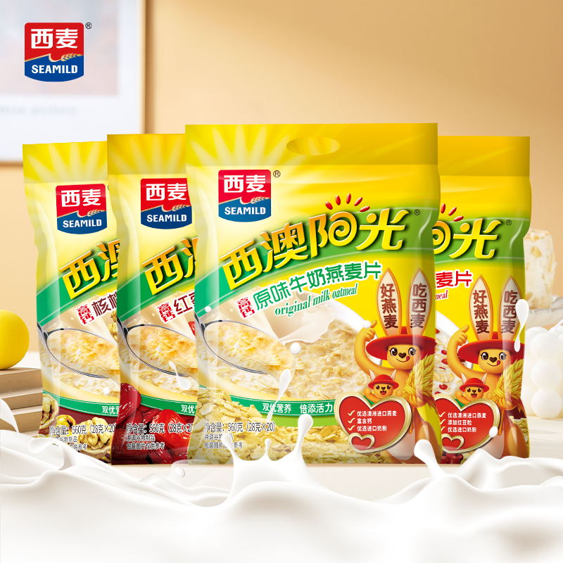 西麦高钙牛奶燕麦片原味红枣核桃560g袋装营养冲饮早餐食品速食