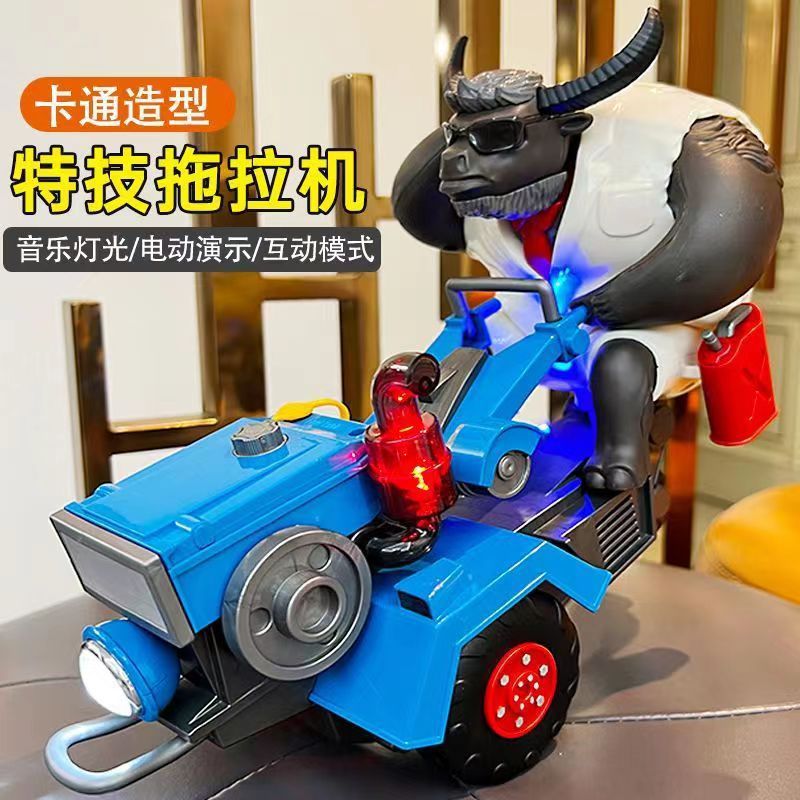 抖音网红牛先生手扶拖拉机电动旋转特技儿童玩具灯光音乐地摊爆款