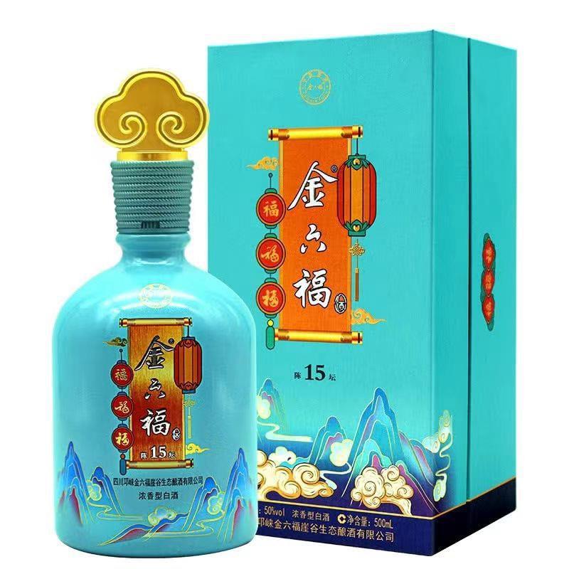 【送礼新品】金六福陈坛浓香型白酒500ml*6瓶礼盒装整箱批发代发