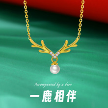宝艺龙珍珠项链女S925银一鹿相伴锁骨链饰品气质高级感颈链代发