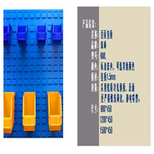 配合零件盒使用百叶挂板物料整理架百叶挂板天津厂家直销挂板