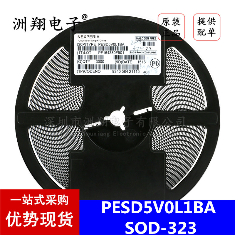 贴片电容,贴片电阻,贴片钽电容,贴片二,三极管,贴片磁珠,贴片电感,贴