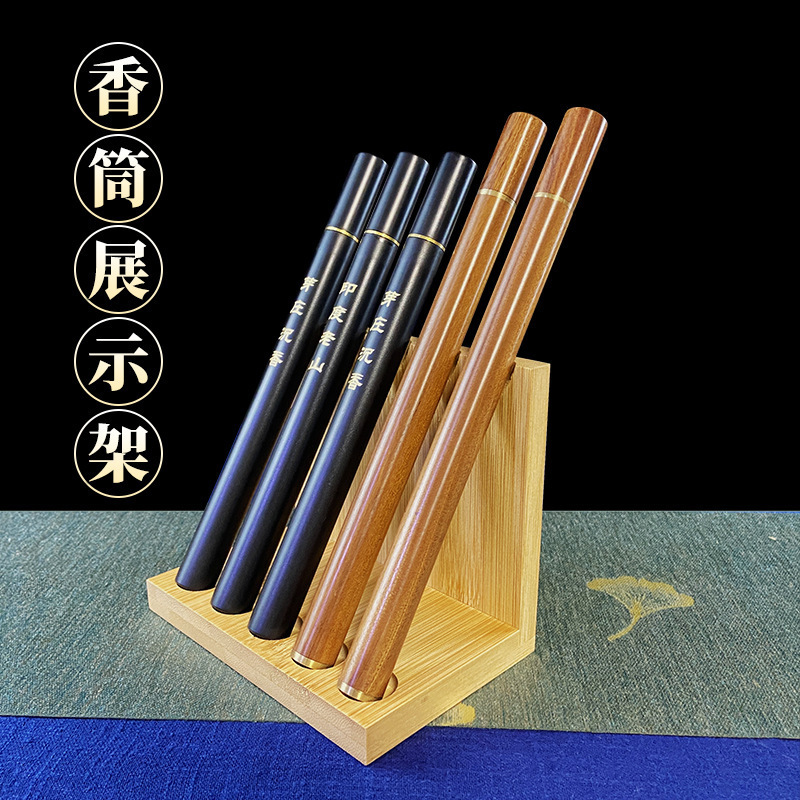 楠竹香筒展示架沉香线香管支架五孔香管展示支架香管陈列架香筒架