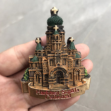 哈尔滨圣索菲亚大教堂城堡冰箱贴特色地标建筑旅游纪念品磁性贴