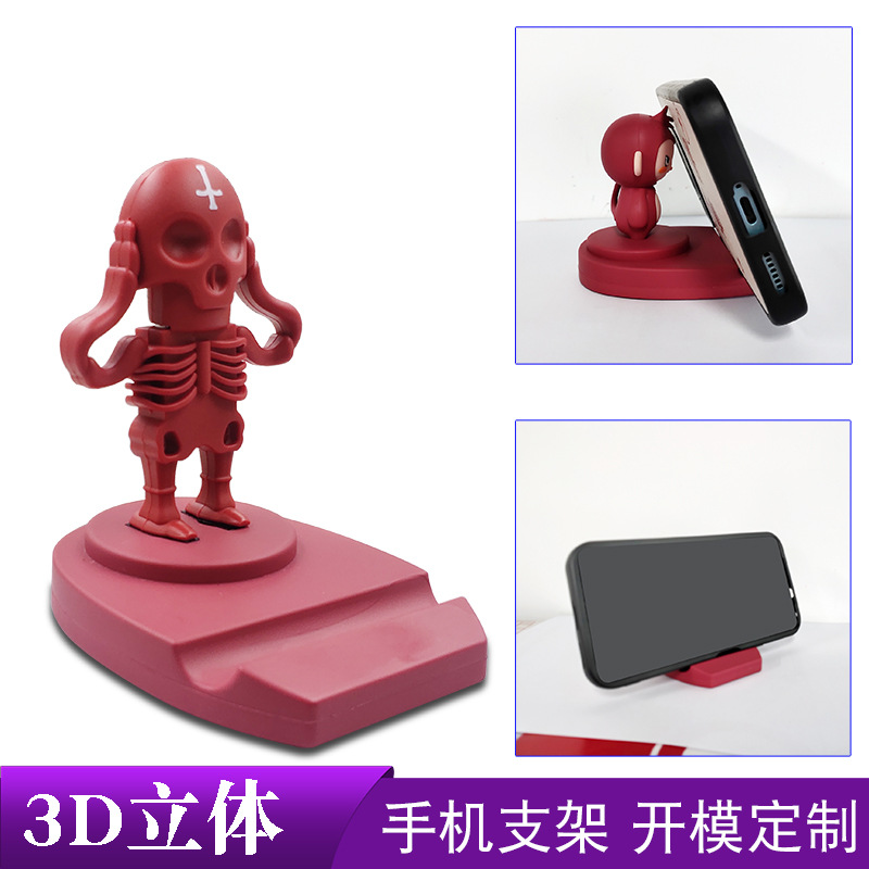 PVC软胶卡通手机支架定制U盘16g开模定做盲盒公仔手办钥匙扣挂件