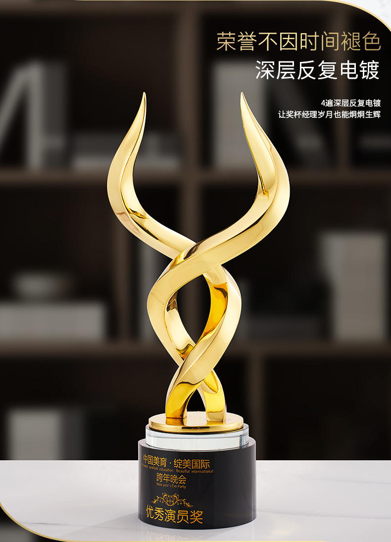 创意牛奖杯金属奖杯定制水晶奖杯定做牛年新款金牛奖牛型奖杯刻字