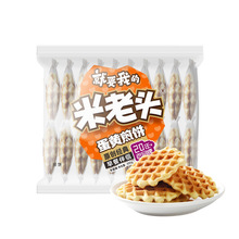 米老头蛋黄煎饼牛奶味(300G)