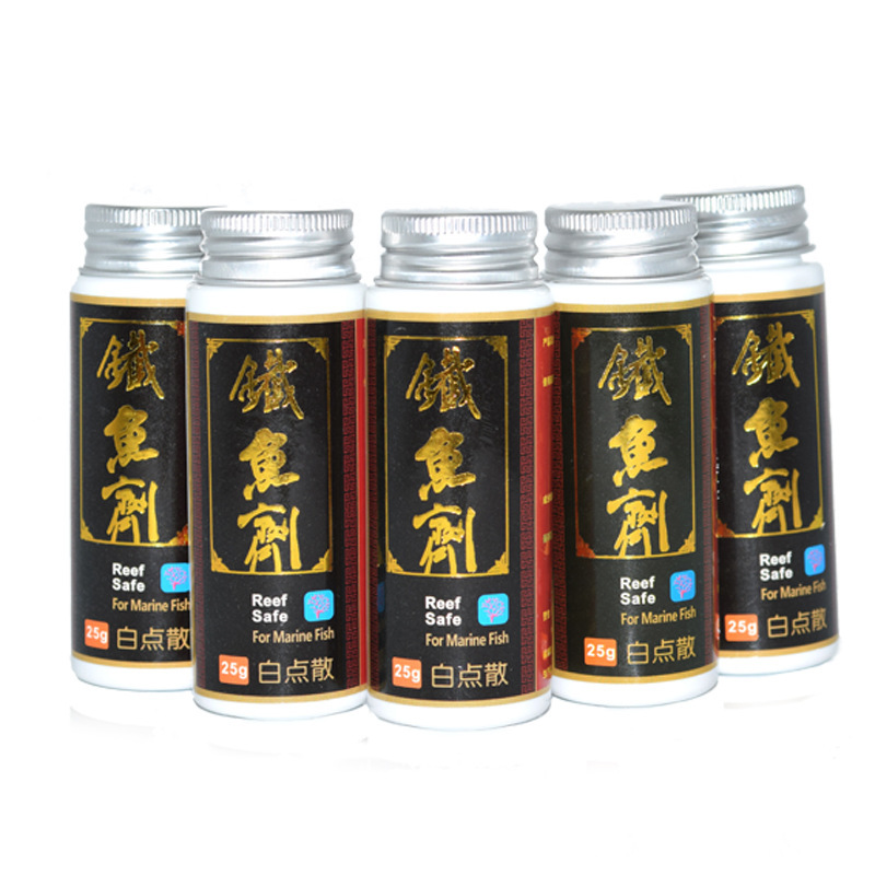 铁鱼剂 海水鱼白点病粉蓝高效免疫 珊瑚缸海水高效免疫珊瑚缸可用