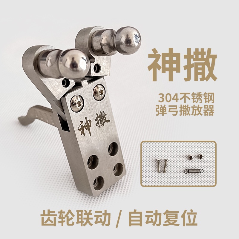 神撒狼王猎鹰虎王裁决雷霆小霸道撒放器包邮-阿里巴巴