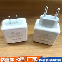 新款QC3.0快充充头单USB智能手机充电器套装带线5V2A旅行充电工厂