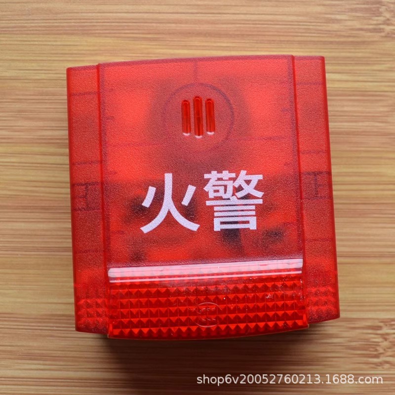 诺蒂菲尔火灾声光报警器 notifier 盛赛尔 诺帝菲尔声光 hd100av
