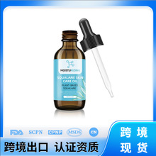 跨境MELAO植物基角鲨烷护肤油60ml深层滋润干燥皮肤 改善皮肤质地