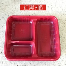 塑料黑色快餐盒一次性分格打包餐盒长方形三四格带盖饭盒子外卖