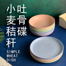 家用餐桌吐骨碟创意网红垃圾渣盘茶几零食水果盘塑料餐具套装