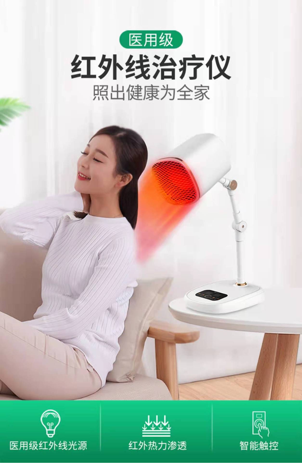 凌远红外线理疗仪609频谱仪肩颈家用美容院治疗仪烤灯