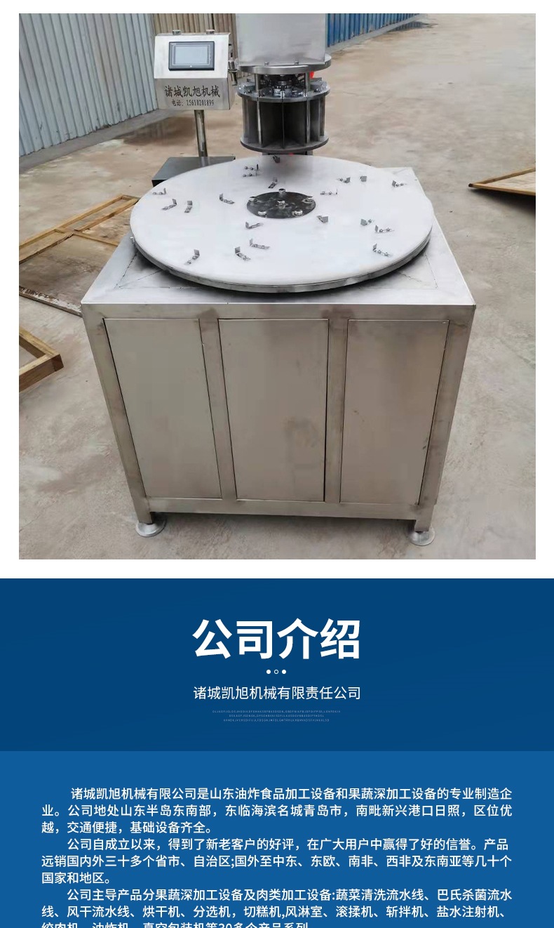 发糕自动切糕机 红糖发糕自动分割机 厂家供应桂花糕分切割机