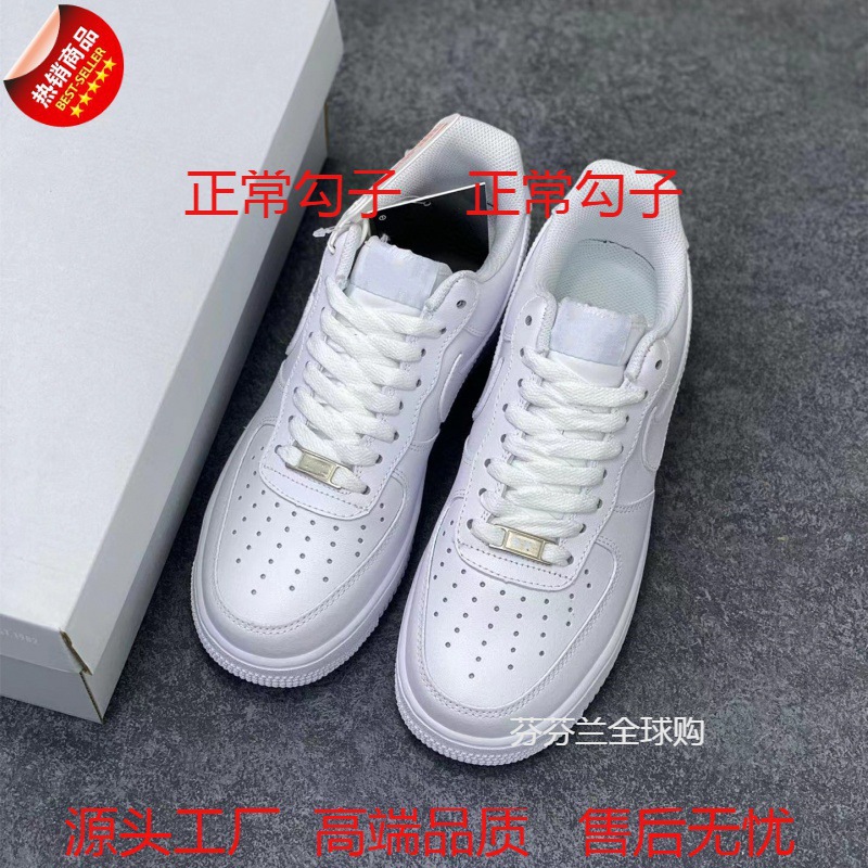纯原大码男鞋4647码空军一号纯白经典低帮小白鞋小麦色 af1休闲鞋
