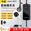 哇噢Type2欧标充电枪桩器新能源电动汽车GBT美澳香港规EV CHARGER|ms 哇噢Type2欧标充电枪桩器新能源电动汽车GBT美澳香港规EV CHARGER|ms