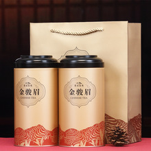 金骏眉茶叶浓香型新春茶散装高山正山小种红茶罐装礼盒装一件代发