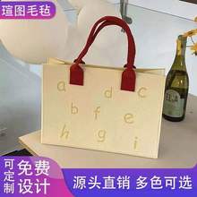 新款拼色字母礼品袋外出手提毛毡包通勤托特包大容量购物袋环保袋