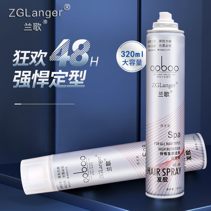 兰歌 发胶欧巴快速定型男女啫喱水清香保湿干胶造型发蜡喷雾男女
