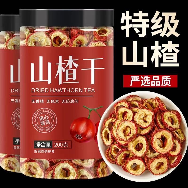 山楂片正宗大片无核山楂干罐装泡茶水严选新货空心圈新鲜批发开胃