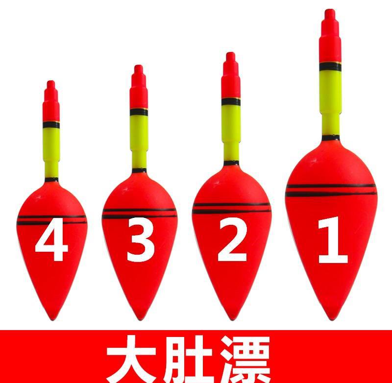 鳙鱼大肚漂红旗漂胖头鱼小号小浮漂海杆浮漂红色远投海竿鲢鳙水库