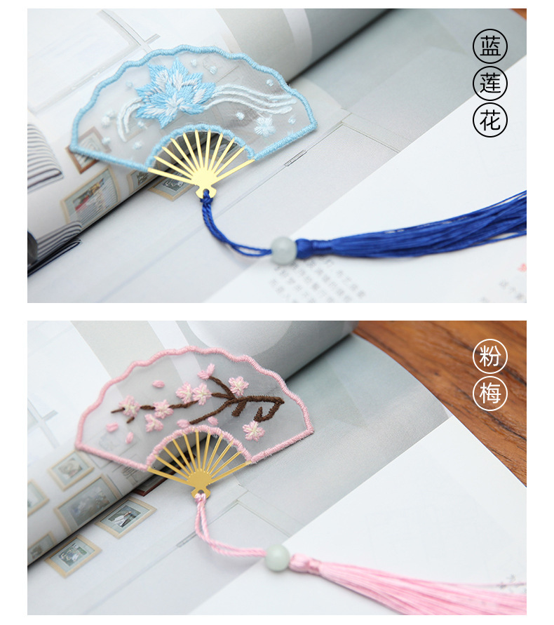 手工diy精美扇形书签自绣材料包古风流苏复古双面刺绣小礼品
