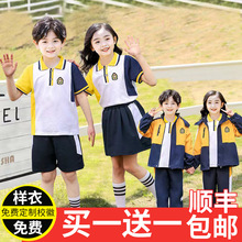 小学生校服春秋装三件套幼儿园园服冲锋衣儿童一年级夏季短袖班服