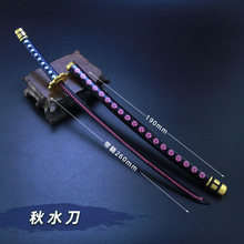 海贼王动漫周边 索隆黑刀秋水武器模型玩具金属武士刀摆件25cm