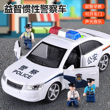 公安警车玩具车警车110男孩警察玩具声光车模惯性车批发代发包邮