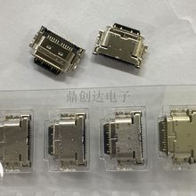 适用于MOTO摩托罗拉edge S尾插XT2125-4 XT2063-3手机充电USB接口